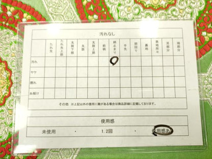 平和屋着物◎六通柄袋帯　天井花丸文　金銀糸　正絹　逸品　AABN2470ps