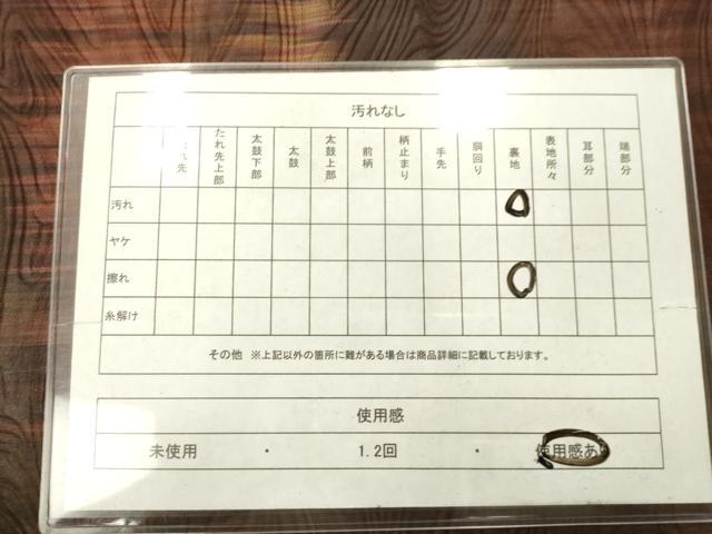 平和屋着物◎全通柄袋帯　流水文　正絹　逸品　AABN2473ps