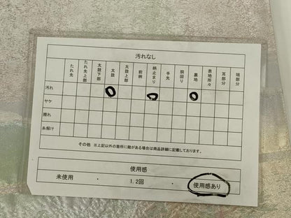 平和屋着物◎六通柄袋帯　樹林文　銀糸　正絹　逸品　AABN2508ps