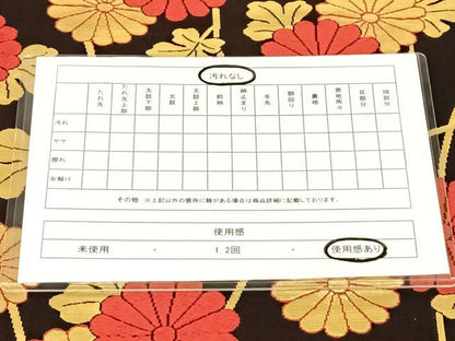 平和屋着物◎六通柄袋帯　乱菊　黒地　金銀糸　正絹　逸品　AABN2522dk