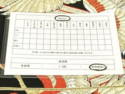 平和屋着物◎六通柄袋帯　飛鶴亀甲文　黒地　金銀糸　正絹　逸品　AABN2523dk