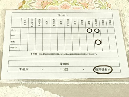 平和屋着物◎六通柄袋帯　唐織　花丸文　金銀糸　正絹　逸品　AABN2530dk