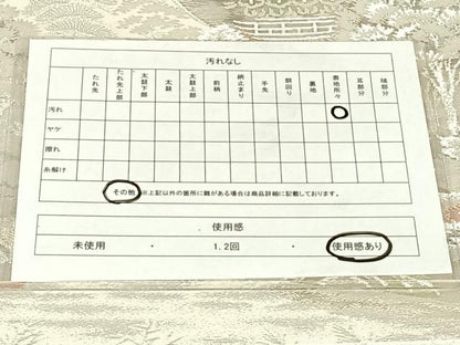 平和屋着物◎六通柄袋帯　古京錦　二重引箔　正絹　逸品　AABN2532dk