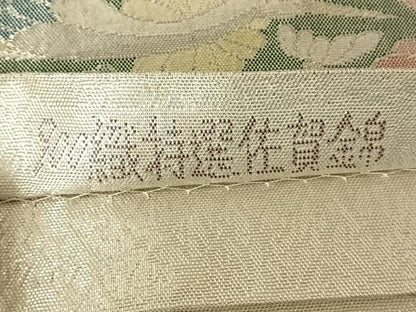 平和屋着物◎900織特選佐賀錦　六通柄袋帯　扇面花鳥文　金銀糸　正絹　逸品　AABN2534dk