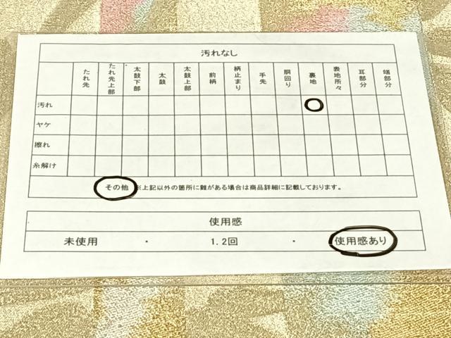平和屋着物◎六通柄袋帯　笹竹文　金銀糸　正絹　逸品　AABN2537dk