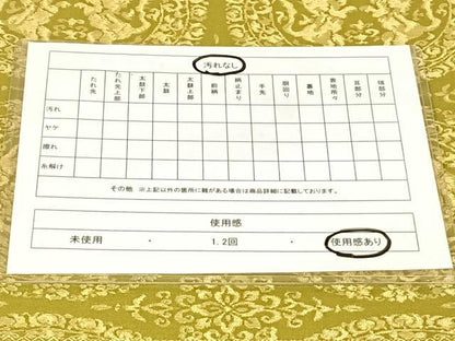 平和屋着物◎六通柄袋帯　鳥獣丸文　金糸　正絹　逸品　AABN2539dk