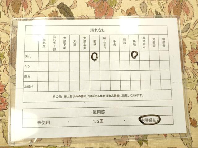 平和屋着物◎六通柄袋帯　更紗花文　正絹　逸品　AABN2568ps