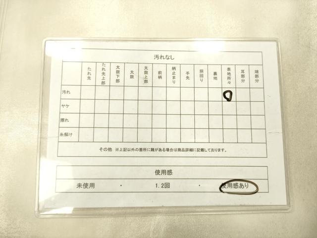 平和屋着物◎太鼓柄袋帯　飾花文　金糸　正絹　逸品　AABN2573ps