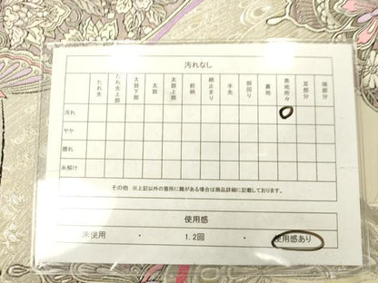平和屋着物◎六通柄袋帯　舞蝶文　銀糸　正絹　逸品　AABN2575ps