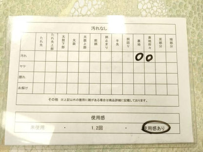平和屋着物◎六通柄袋帯　石畳文　金糸　正絹　逸品　AABN2580ps