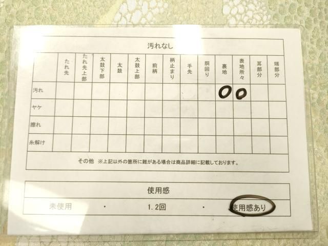 平和屋着物◎六通柄袋帯　石畳文　金糸　正絹　逸品　AABN2580ps