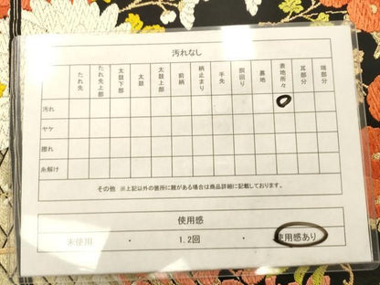 平和屋着物◎六通柄袋帯　唐織　屏風花文　黒地　金糸　AABN2583ps