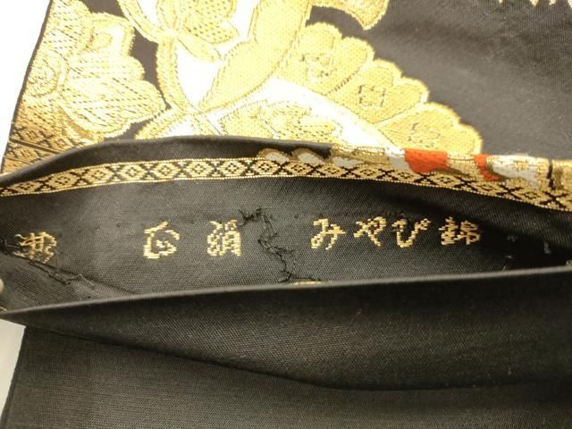 平和屋着物◎西陣　まいづる謹製　六通柄袋帯　正倉院花文　黒地　金銀糸　正絹　逸品　AABN2584ps