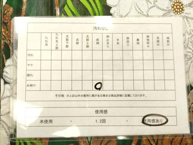 平和屋着物◎六通柄袋帯　草花文　銀糸　正絹　逸品　AABN2586ps
