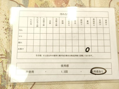 平和屋着物◎六通柄袋帯　風景丸文　金糸　正絹　逸品　AABN2587ps