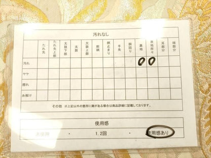 平和屋着物◎六通柄袋帯　更紗花文　金糸　正絹　逸品　AABN2591ps