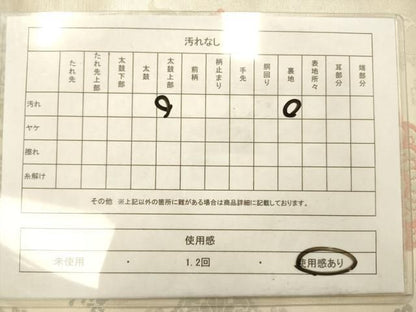 平和屋着物◎六通柄袋帯　花鳥文　銀糸　正絹　逸品　AABN2596ps