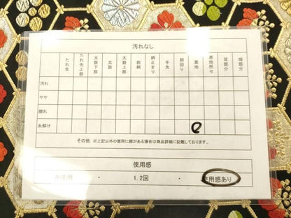 平和屋着物◎六通柄袋帯　唐織　亀甲花文　黒地　金銀糸　正絹　逸品　AABN2598ps