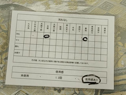 平和屋着物◎太鼓柄袋帯　洋花文　金銀糸　正絹　逸品　AABN2773ps