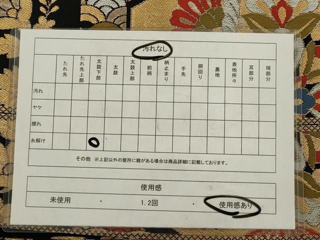 平和屋着物◎六通柄　本袋帯　亀甲花文　黒地　金糸　正絹　逸品　AABN2777ps