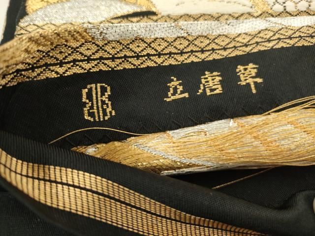 平和屋着物◎西陣　服部織物謹製　六通柄　本袋帯　更紗花文　黒地　金銀糸　正絹　逸品　AABN2781ps