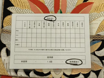 平和屋着物◎西陣　服部織物謹製　六通柄　本袋帯　更紗花文　黒地　金銀糸　正絹　逸品　AABN2781ps