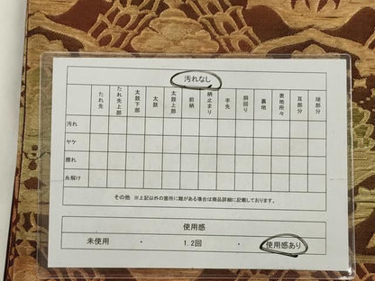 平和屋着物◎六通柄袋帯　抽象花文　金糸　正絹　逸品　AABN2787ps