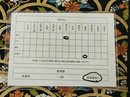 平和屋着物◎六通柄京袋帯　花青海波　黒地　金糸　正絹　逸品　AABN2797ps