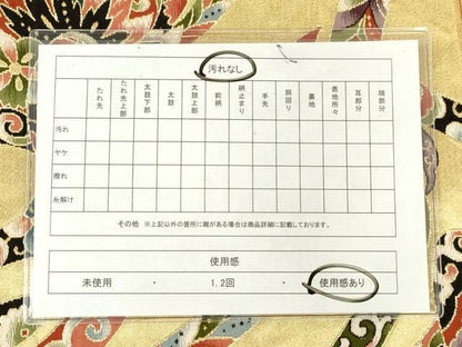 平和屋着物◎六通柄袋帯　鳳凰花文　金糸　正絹　逸品　AABN2804ps