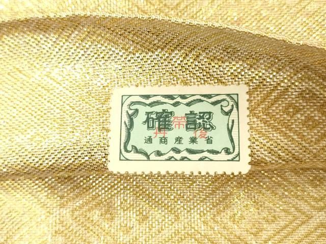 平和屋着物◎佐賀錦　六通柄袋帯　亀甲花文　金糸　正絹　逸品　AABN2805ps
