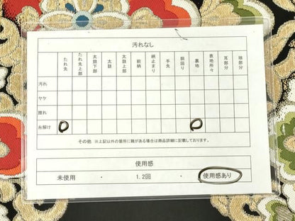 平和屋着物◎六通柄　本袋帯　正倉院花文　黒地　金糸　AABN2808ps