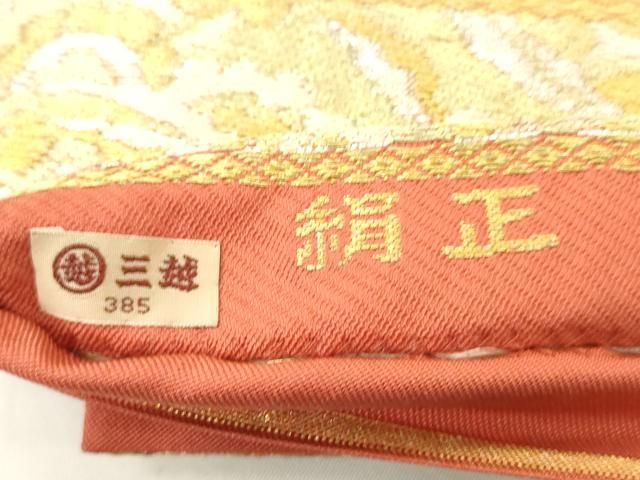 平和屋着物◎六通柄　京本袋帯　花菱文　金銀糸　三越扱い　正絹　逸品　AABN2816ps