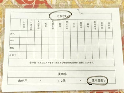 平和屋着物◎六通柄　京本袋帯　花菱文　金銀糸　三越扱い　正絹　逸品　AABN2816ps