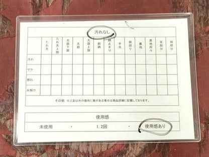 平和屋着物◎西陣　まいづる謹製　六通柄袋帯　ふくれ織　枝花文　銀糸　正絹　逸品　AABN2818ps