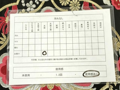 平和屋着物◎六通柄袋帯　唐織　正倉院花文　黒地　金銀糸　正絹　逸品　AABN2820ps