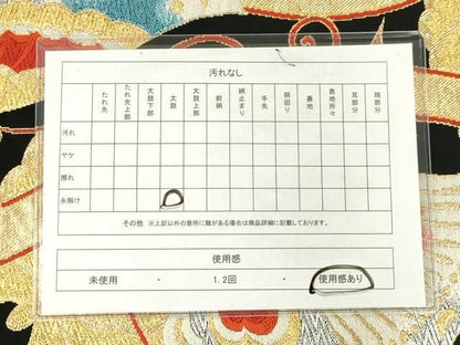 平和屋着物◎六通柄袋帯　唐織　舞蝶文　黒地　金銀糸　正絹　逸品　AABN2821ps