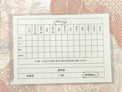 平和屋着物◎六通柄袋帯　流水花文　金糸　正絹　逸品　AABN2828ps