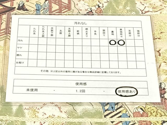 平和屋着物◎六通柄袋帯　唐織　人物風景文　金糸　正絹　逸品　AABN2848dk