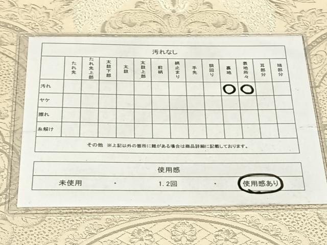 平和屋着物◎六通柄袋帯　孔雀花文　銀糸　正絹　逸品　AABN2856dk