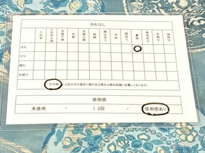 平和屋着物◎六通柄袋帯　花鳥絵皿文　金銀糸　正絹　逸品　AABN2858dk