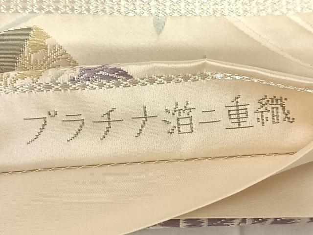 平和屋着物◎六通柄袋帯　唐織　京どんす　草花文　プラチナ箔二重織　正絹　逸品　AABN2875dk