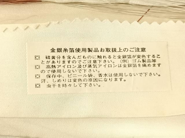 平和屋着物◎全通柄袋帯　枝花文　正絹　逸品　AABN2891dk