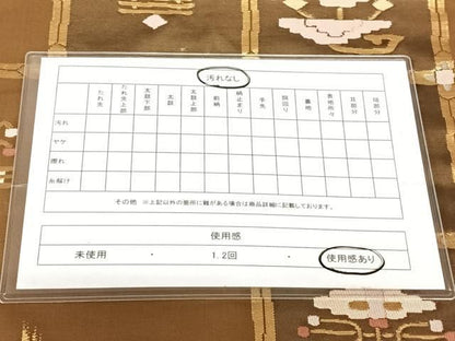 平和屋着物◎九寸名古屋帯　幾何学花文　金糸　正絹　逸品　AABN2894dk