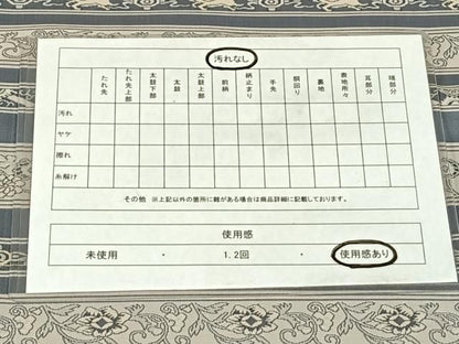 平和屋着物◎本場筑前博多織　全通柄　京袋帯　鴛海織物謹製　花横段文　正絹　逸品　AABN2897dk