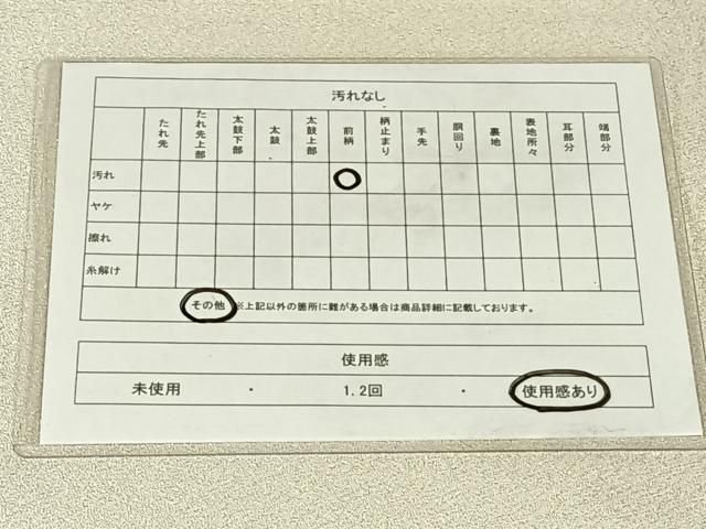 平和屋着物◎明つづれ　太鼓柄袋帯　雲重　金銀糸　正絹　逸品　AABN2898dk