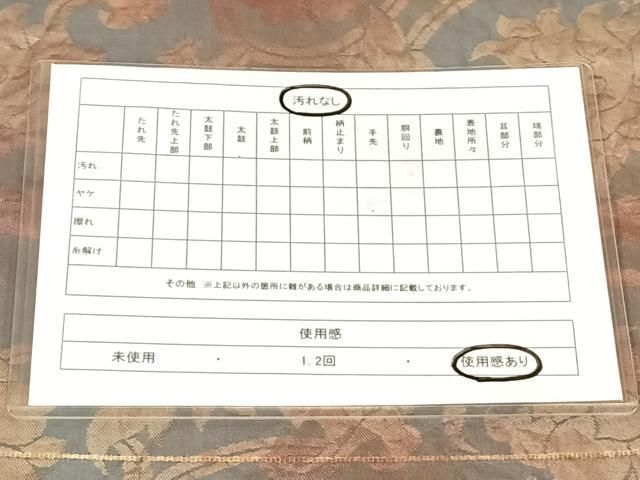 平和屋着物◎六通柄袋帯　更紗花文　金糸　正絹　逸品　AABN2900dk