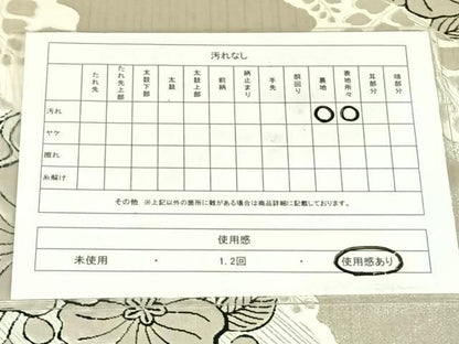 平和屋着物◎六通柄袋帯　辻が花　銀糸　正絹　逸品　AABN2906dk