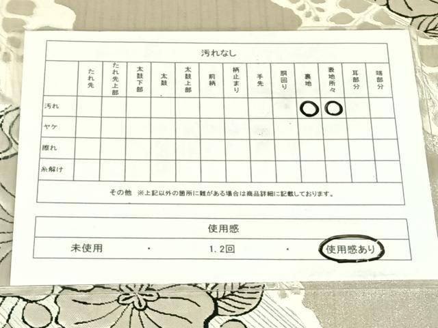 平和屋着物◎六通柄袋帯　辻が花　銀糸　正絹　逸品　AABN2906dk