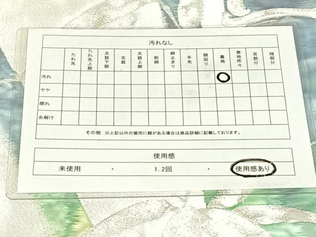 平和屋着物◎六通柄袋帯　笹文　銀糸　正絹　逸品　AABN2907dk