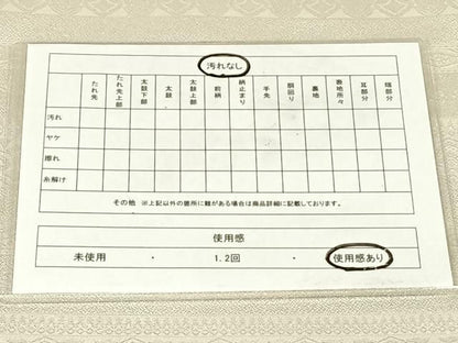 平和屋着物◎太鼓柄袋帯　鳳凰更紗花文　銀糸　正絹　逸品　AABN2908dk
